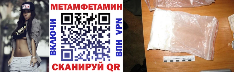 Амфетамин Premium Кондрово