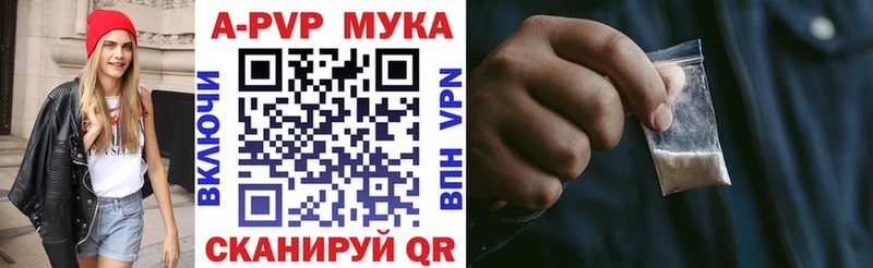 Alpha PVP Соль Кондрово