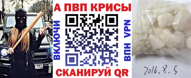 продажа наркотиков  Кондрово  APVP СК КРИС 