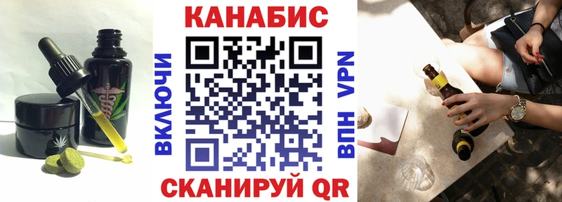 Cannafood конопля  Кондрово 
