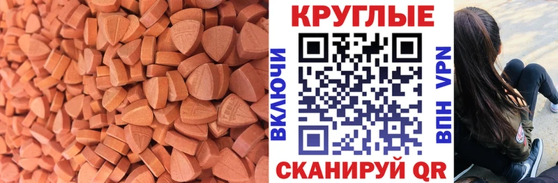 закладки Кондрово ЭКСТАЗИ DUBAI