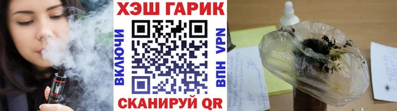 Гашиш гашик Кондрово