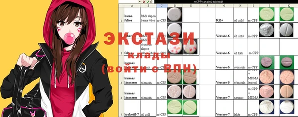 мяу мяу кристалл Балабаново