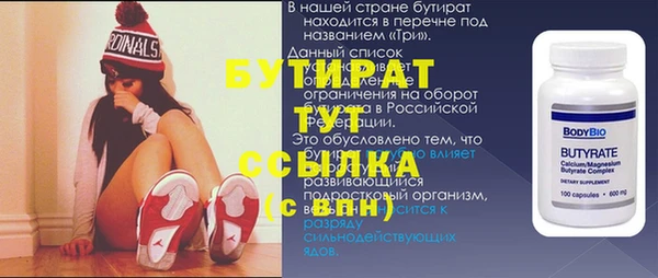 скорость Балахна