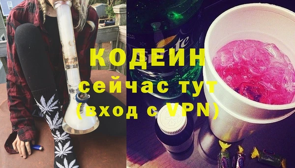 мяу мяу кристалл Балабаново