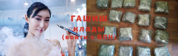 мяу мяу кристалл Балабаново