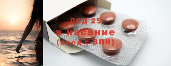 мяу мяу кристалл Балабаново