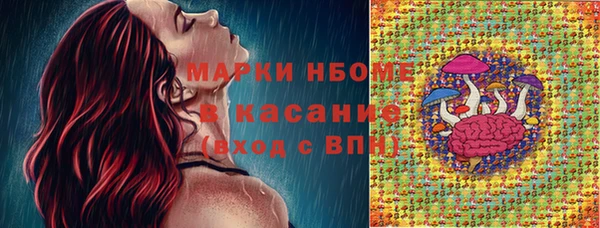 мяу мяу кристалл Балабаново