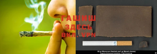 мяу мяу кристалл Балабаново