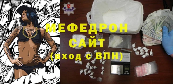 мескалин Баксан