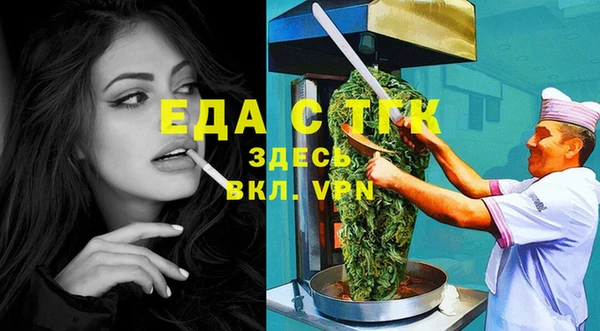 мяу мяу кристалл Балабаново