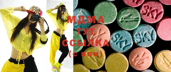 МДМА Гусиноозёрск