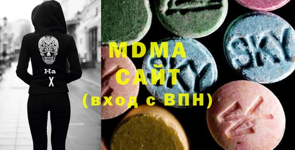 МДМА Гусь-Хрустальный