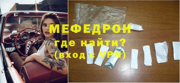 спайс Дмитровск