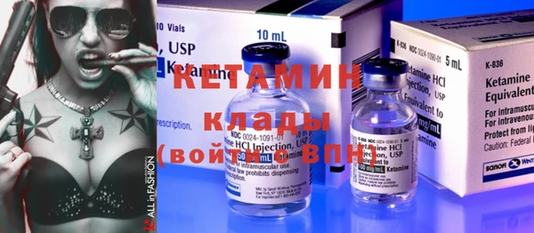 мяу мяу кристалл Балабаново