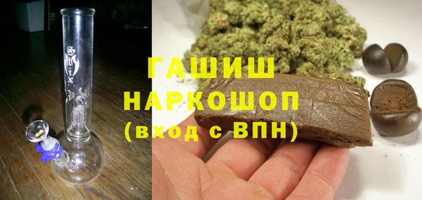 мяу мяу кристалл Балабаново