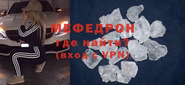 мет Гусев