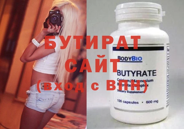 мяу мяу кристалл Балабаново