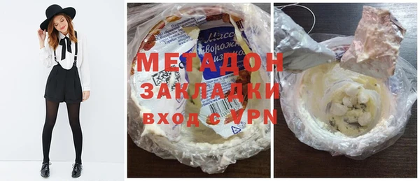 мяу мяу кристалл Балабаново