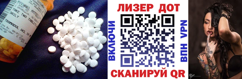 Лсд 25 экстази кислота Кондрово