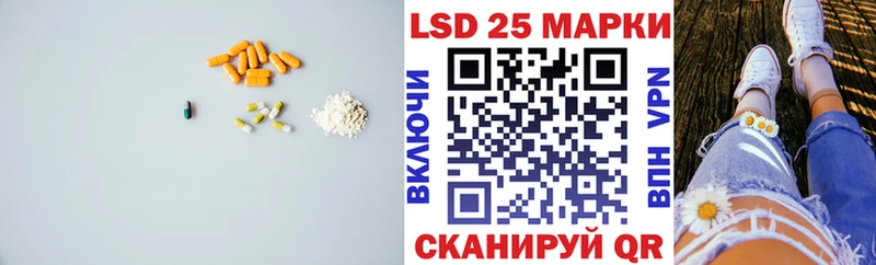 LSD-25 экстази кислота  купить закладку  Кондрово 