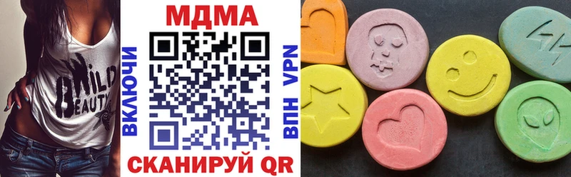 MDMA crystal  Кондрово 