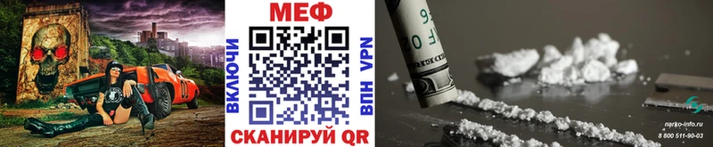 что такое наркотик  Кондрово  Меф мука 