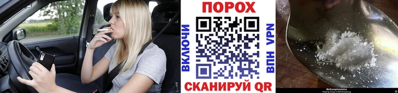 МЕТАМФЕТАМИН кристалл  Кондрово 