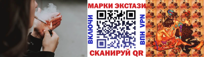 Марки NBOMe 1,5мг  Кондрово 
