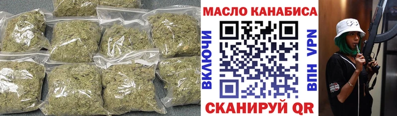 Дистиллят ТГК жижа  купить наркотик  Кондрово 